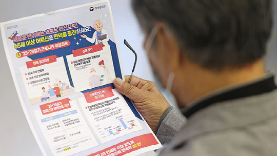 <사진: 연합뉴스>